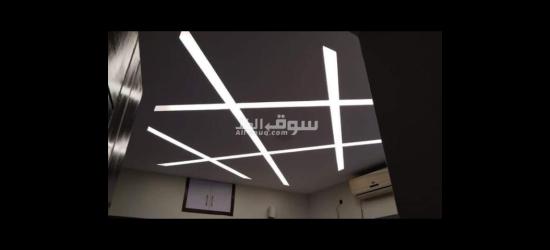 السيب - 4