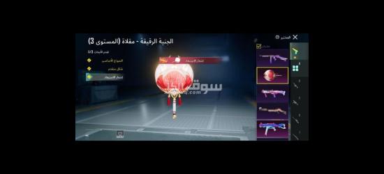 حساب ببجي قديم - 15