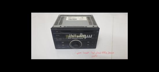 قطع غيار نيسان تيدا - 3