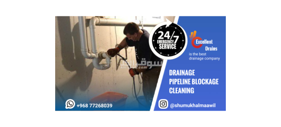 Clogged drainage pipe blocked opener quick: Plumber - 2