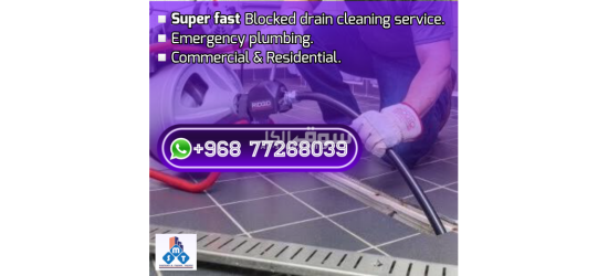 Kitchen Sink Drain Blockage Cleaner | Plumber - 3