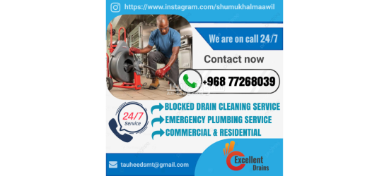 Clogged drain pipes cleaning service in Muscat - 2