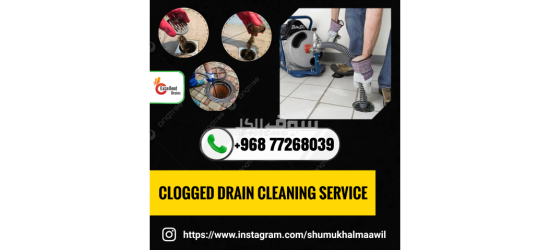 Clogged drain pipes cleaning service in Muscat - 3