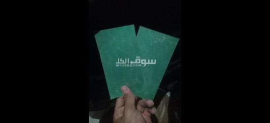 المكونات الكربونية انقر من اللون بولندا كولدز (g - 2
