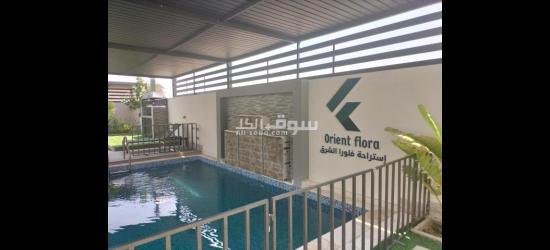 استراحة فلورا الشرق - 4