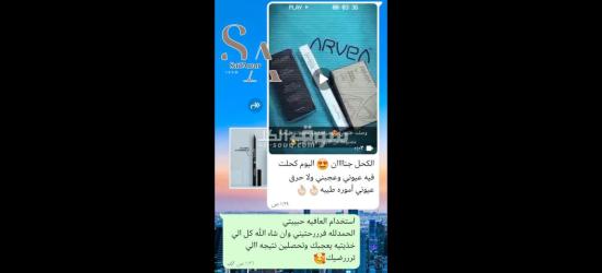 أعشاب طبيعيه - 12
