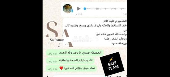 أعشاب طبيعيه - 14