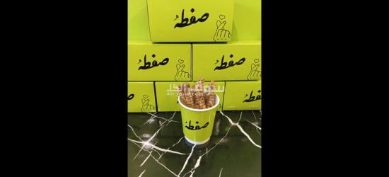 صلالة الجديدة دوار النجاح أمام مجمع كوفيهات سنتر الحياة - 8