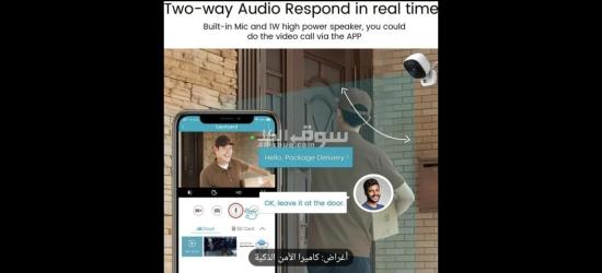 كاميرات مراقبة بجودة عالية - 10