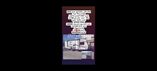 مكان التواجد بوشر - 2
