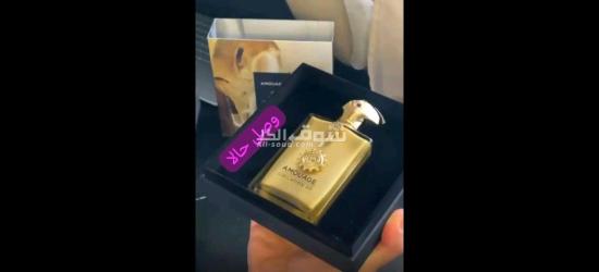 عطر امواج الاصلي - 4