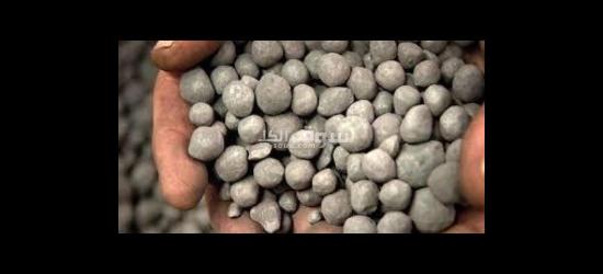 حثالة الحدید FOB بندرعباس إیران - 9