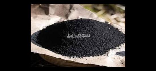 حثالة الحدید FOB بندرعباس إیران - 14
