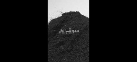 حثالة الحدید FOB بندرعباس إیران - 18
