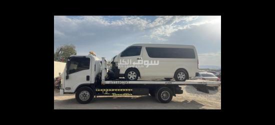 رافعة نقل السيارات المتعطلة Recovery Service - 5