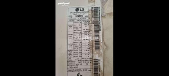 Lg Ac For sale - 2
