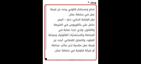 العنوان الحالي/ اليمن 🇾🇪