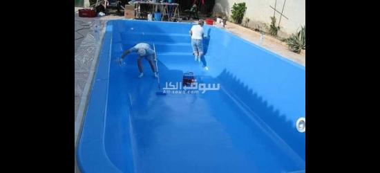 كشف تسريبات المياه باحدث الاجهزه الالكترونيه. جميع عوازل الاسطح والحمامات - 2