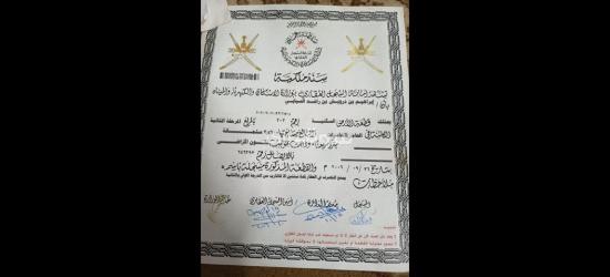 العامرات الحاجر - 2