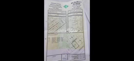 ارض للبيع... نزوى السد