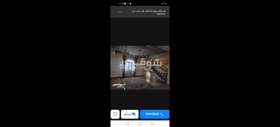 منزل للبيع في المعبيله الجنوبيه موقع ممتاز قرب جميع الخدمات - 12