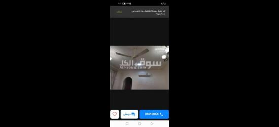 منزل للبيع في المعبيله الجنوبيه موقع ممتاز قرب جميع الخدمات - 18