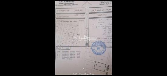 ارض سكنية - 2