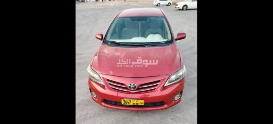 للبيع - 2
