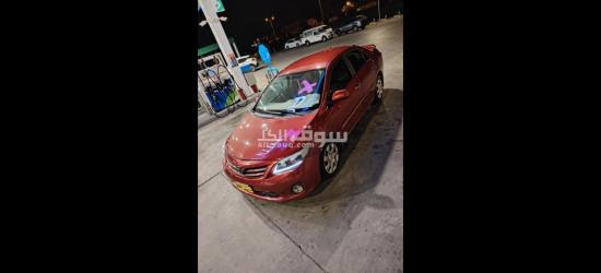 للبيع - 6