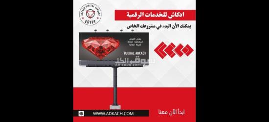 وظيفه عمل من المنزل للناس الطموحين - 2