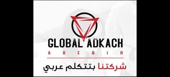 وظيفه عمل من المنزل للناس الطموحين - 4