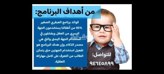 دروس خصوصيه لكل المراحل الابتدائيه - 3