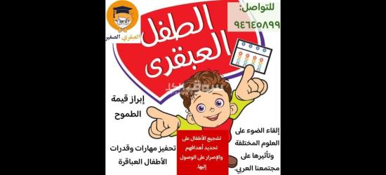دروس خصوصيه لكل المراحل الابتدائيه - 4