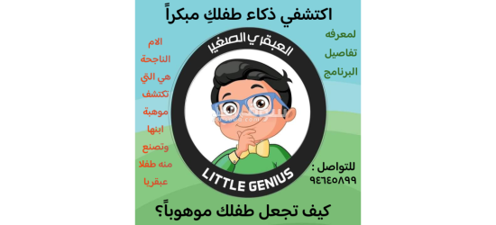 دروس خصوصيه لكل المراحل الابتدائيه - 7