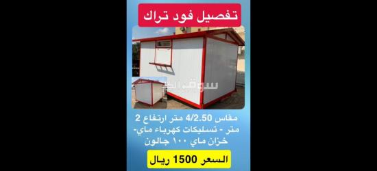 تميز العماني للتفصيل - 4