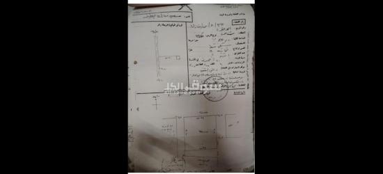 أرص سكنيه فيه شناص منطقة أبوبقره