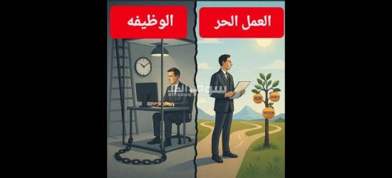 وظيفة عمل من المنزل - 3