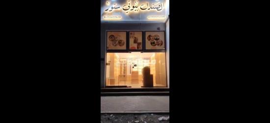 للبيع محل جديد مع الكبتات جديدة وليتات بموقع ممتاز في المعبيلة الجنوبية - 9