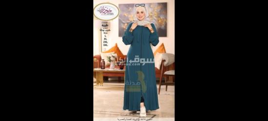 ملابس جاهزه ودراعات - 11